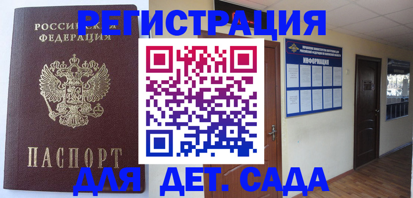 пропишу в квартире в Краснозаводске